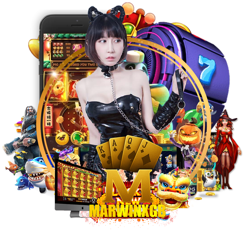 marwinxgb ทางเข้า